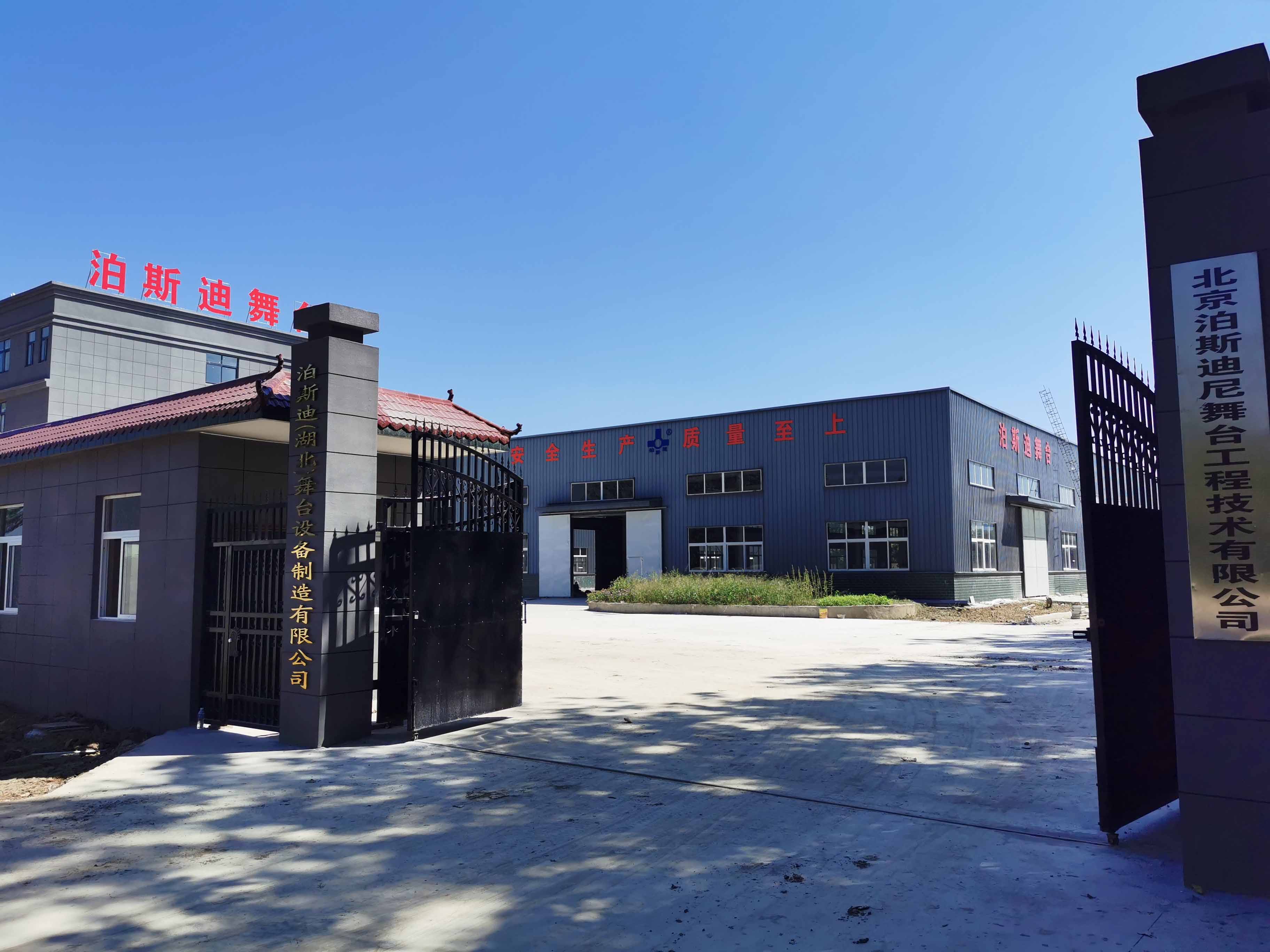 湖北工廠建設(shè)完成！ 