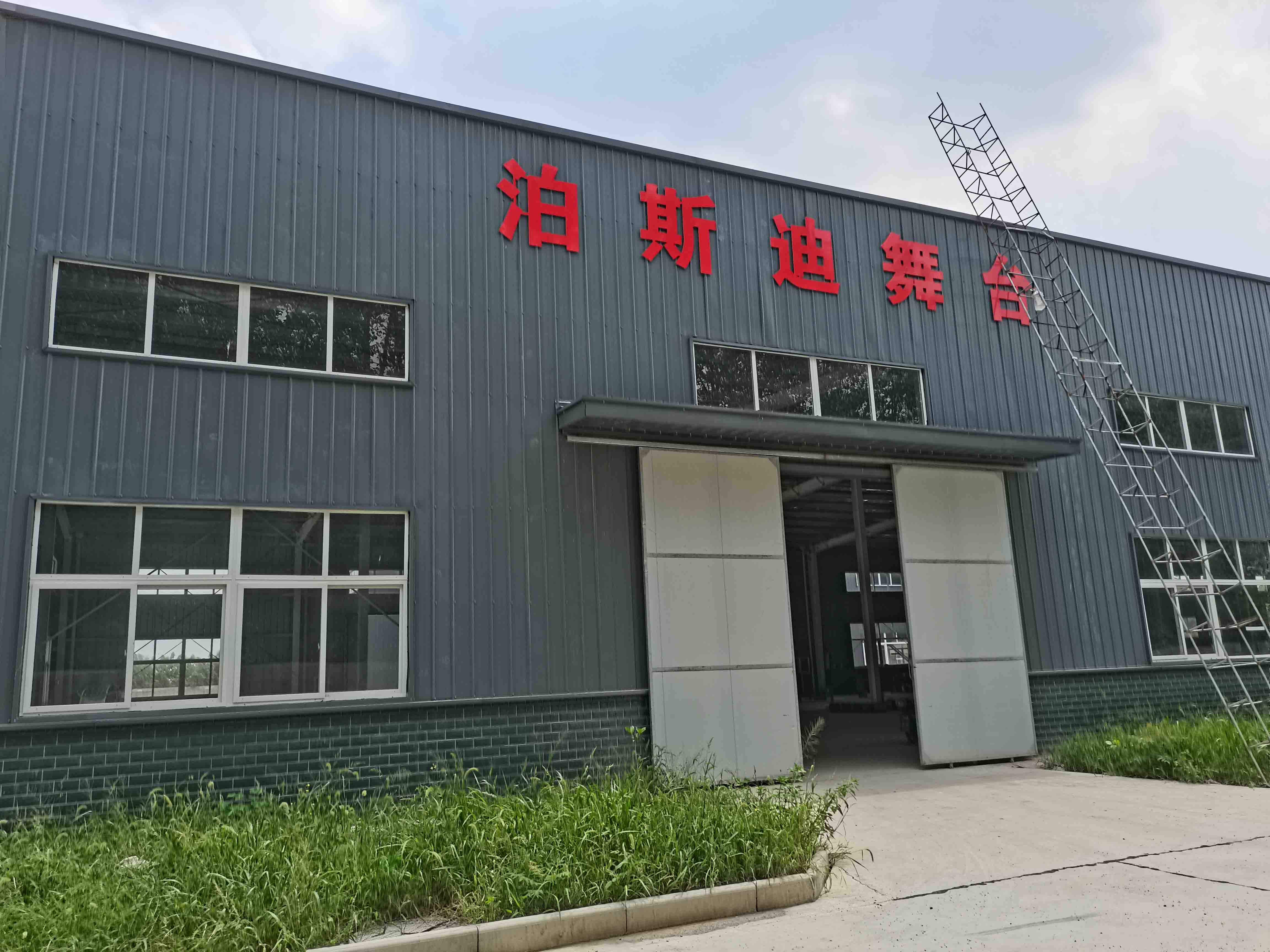 湖北工廠建設(shè)完成！ 