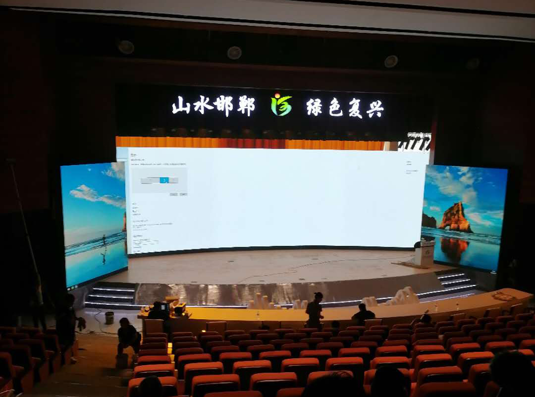 山水邯鄲園林博覽會項目