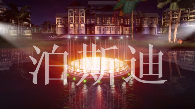 水中升降臺(tái)3