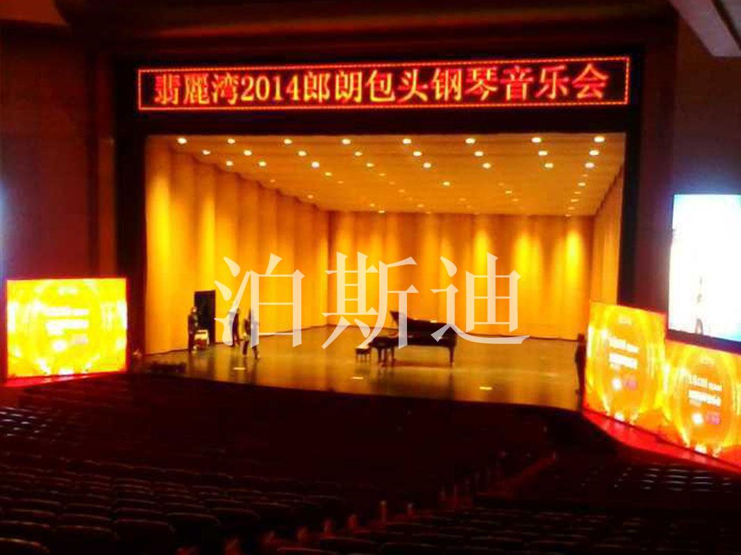 音樂(lè)反聲罩3