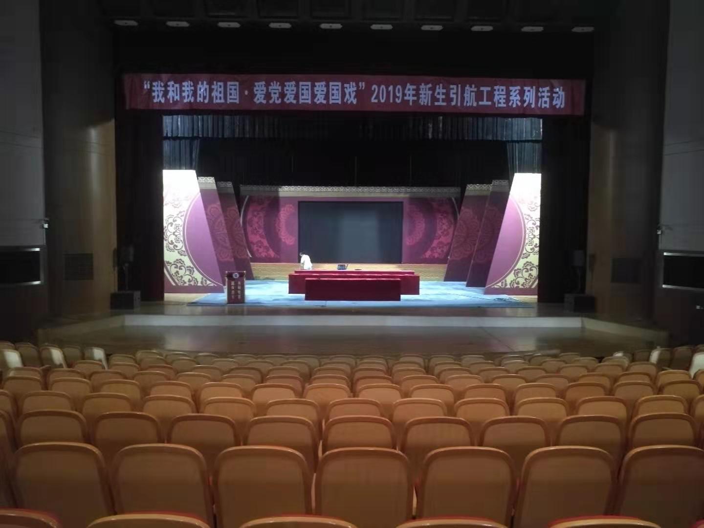 中國戲曲學(xué)院大劇場項目 