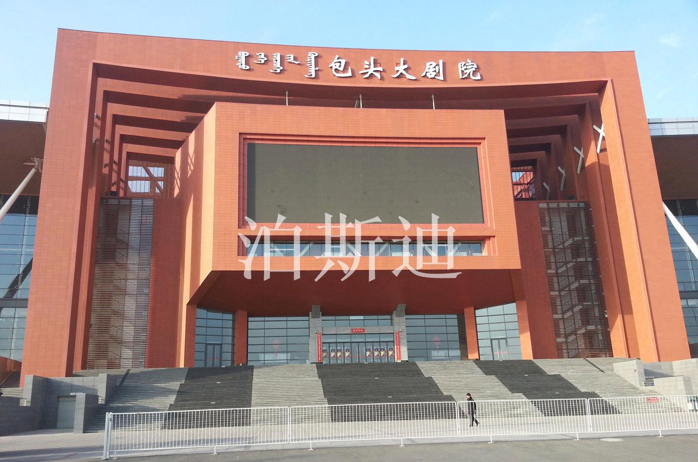  包頭國際會展中心（包頭大劇院）舞臺機械、反音罩進入安裝調(diào)試階段