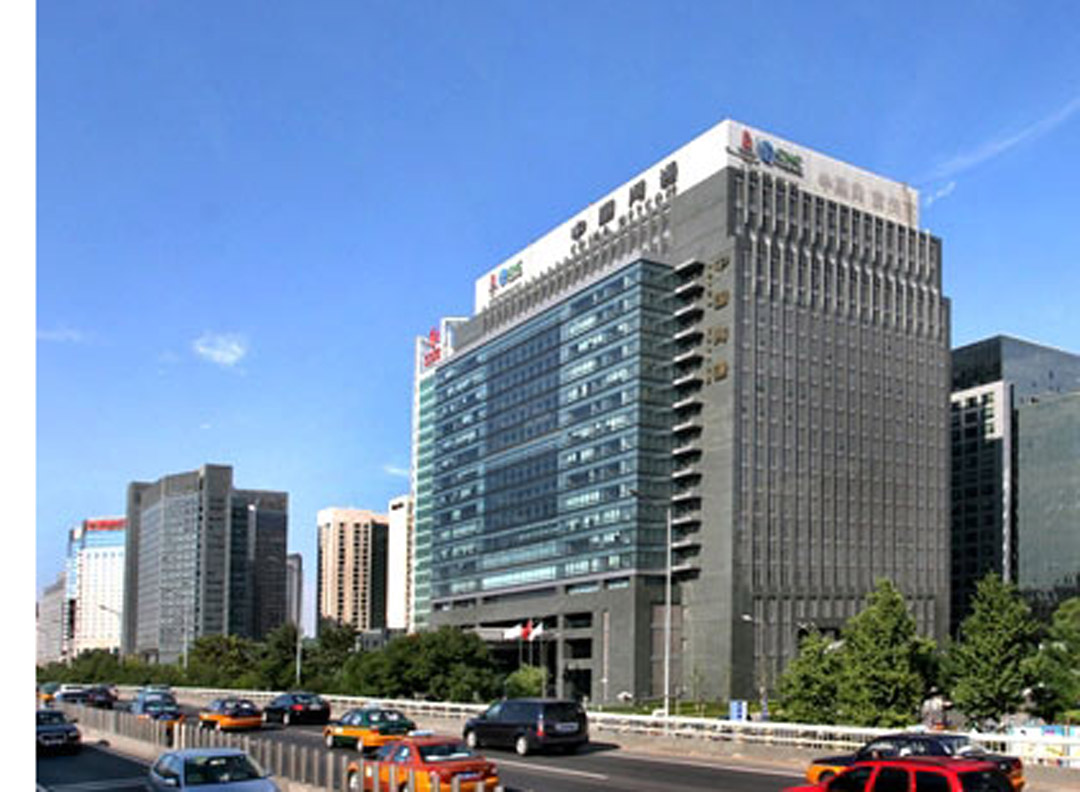 中國(guó)網(wǎng)通