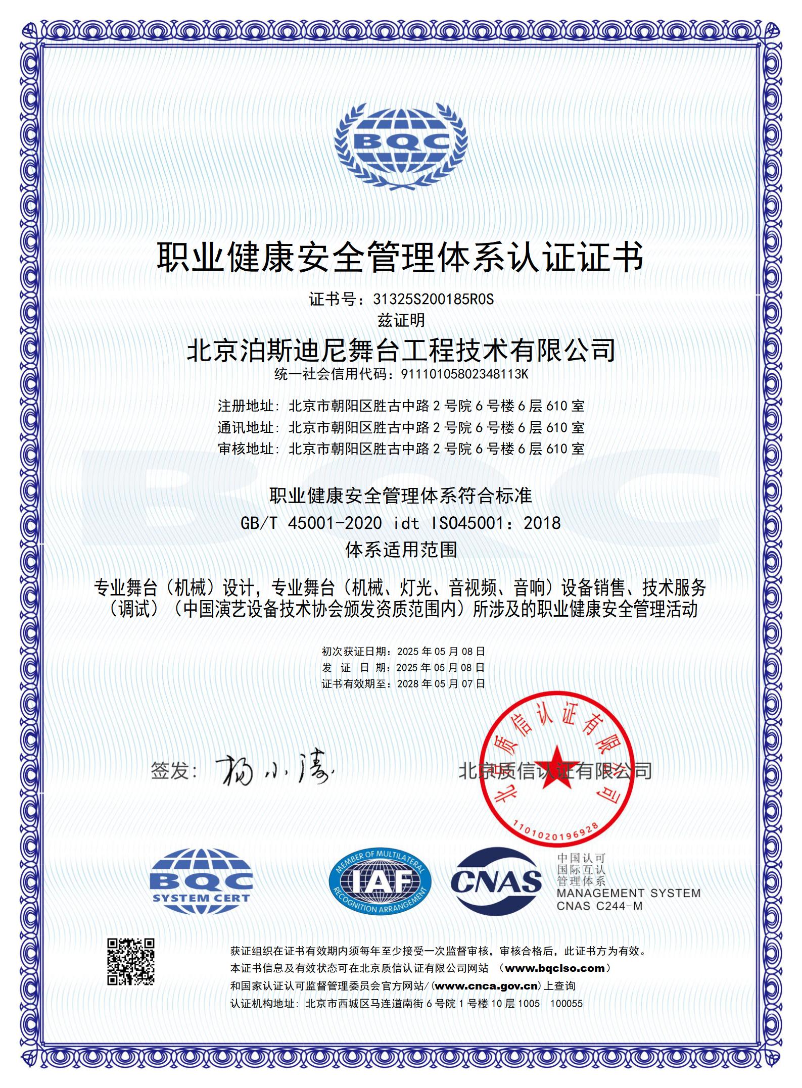 榮譽(yù)資質(zhì)