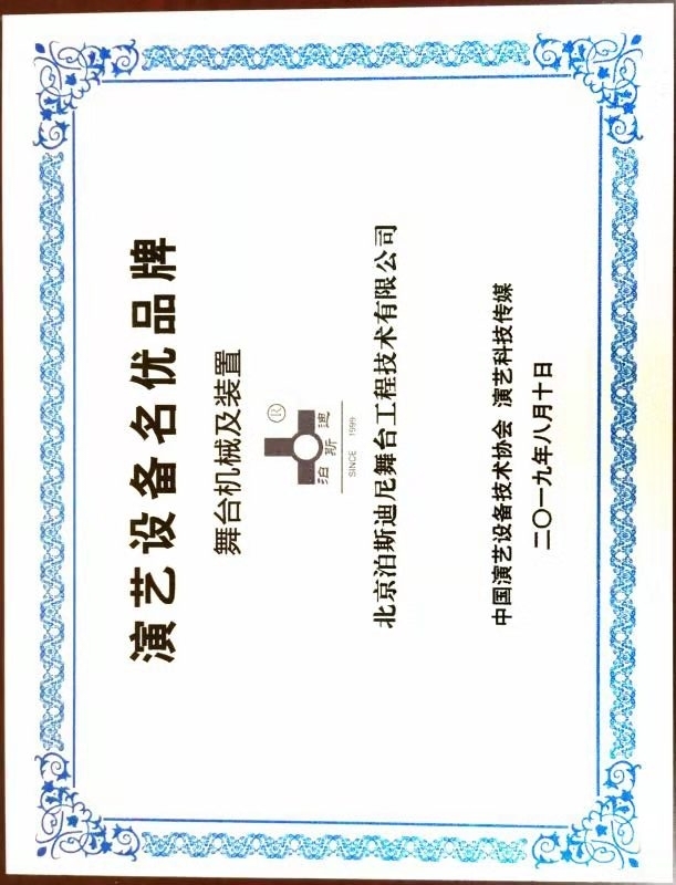 榮譽(yù)資質(zhì)