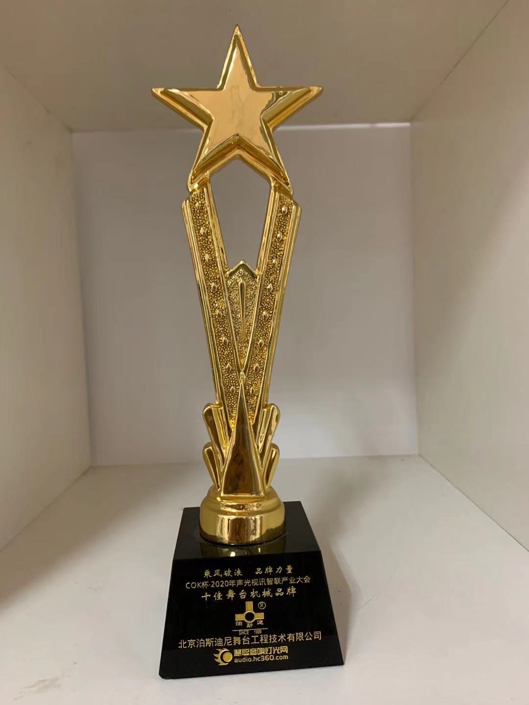 榮譽(yù)資質(zhì)