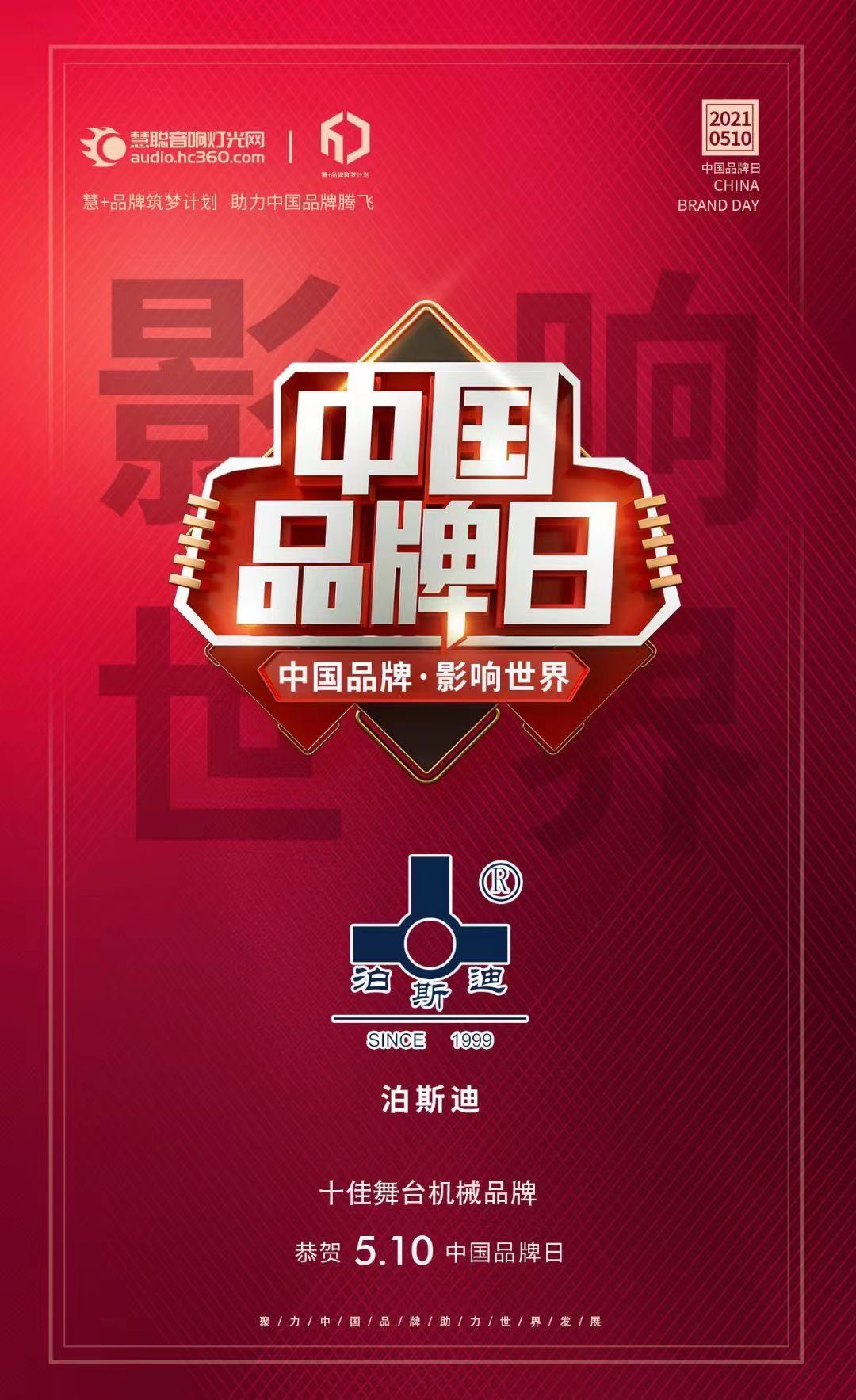 榮譽(yù)資質(zhì)